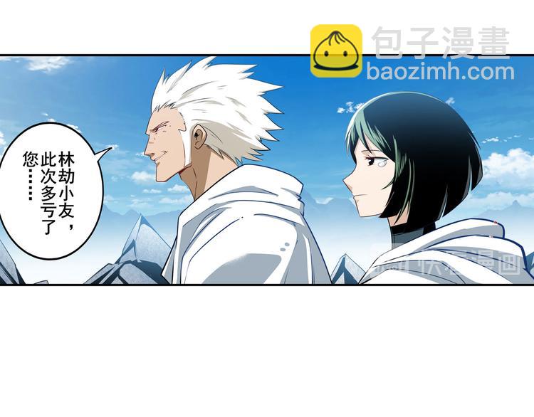第257话 恩仇剑起恩仇落41