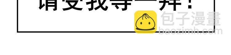 第257话 恩仇剑起恩仇落43