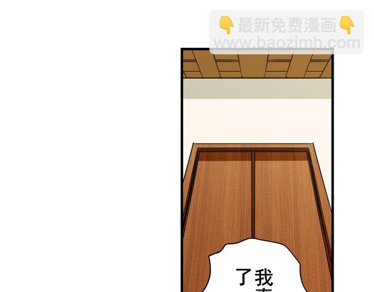 第257话 恩仇剑起恩仇落77