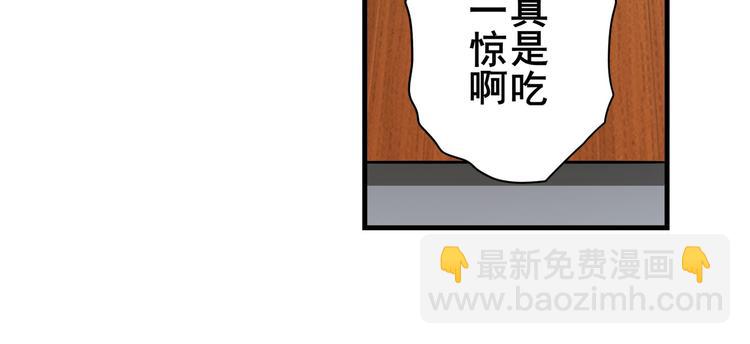 第257话 恩仇剑起恩仇落78