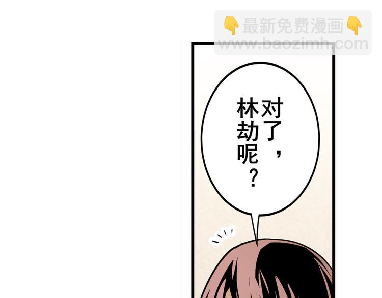 第257话 恩仇剑起恩仇落83