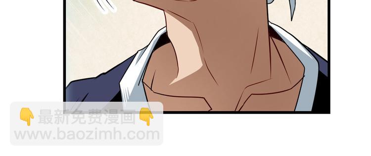 第257话 恩仇剑起恩仇落86