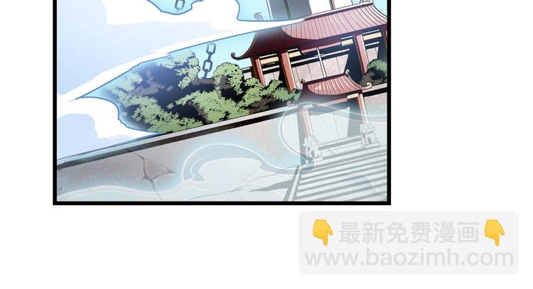 第257话 恩仇剑起恩仇落88
