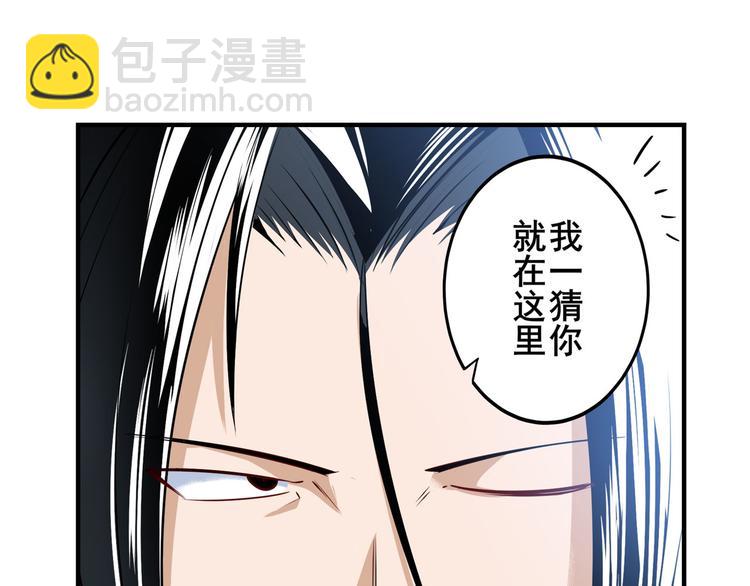 第257话 恩仇剑起恩仇落91