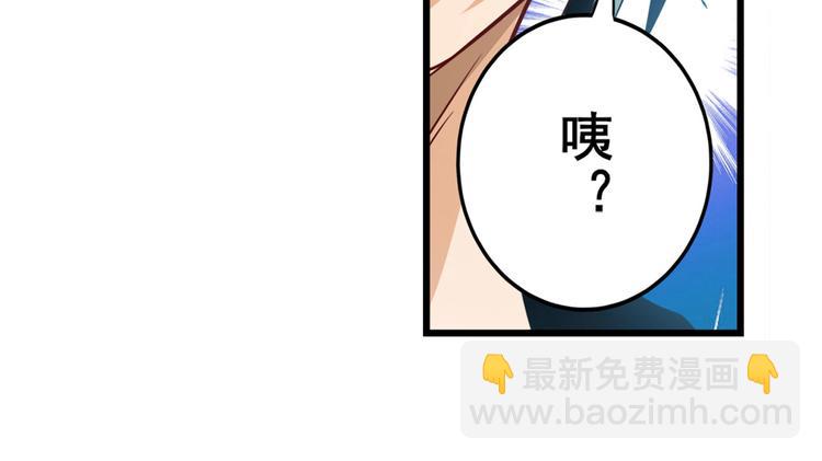 第257话 恩仇剑起恩仇落98
