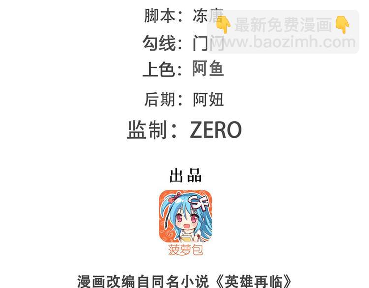 第258话 约会大作战1