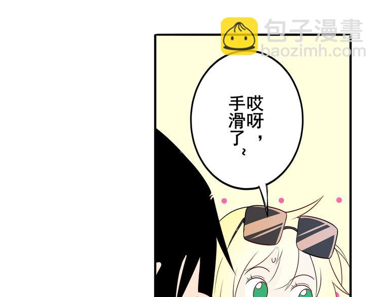 第258话 约会大作战106