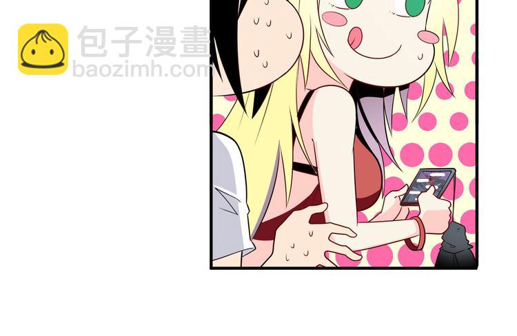 第258话 约会大作战107