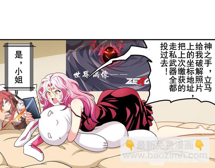 第258话 约会大作战108