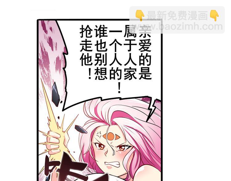 第258话 约会大作战110
