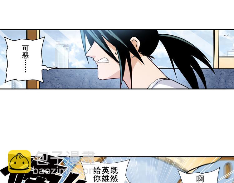 第258话 约会大作战124