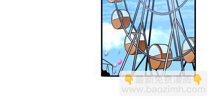 第258话 约会大作战128