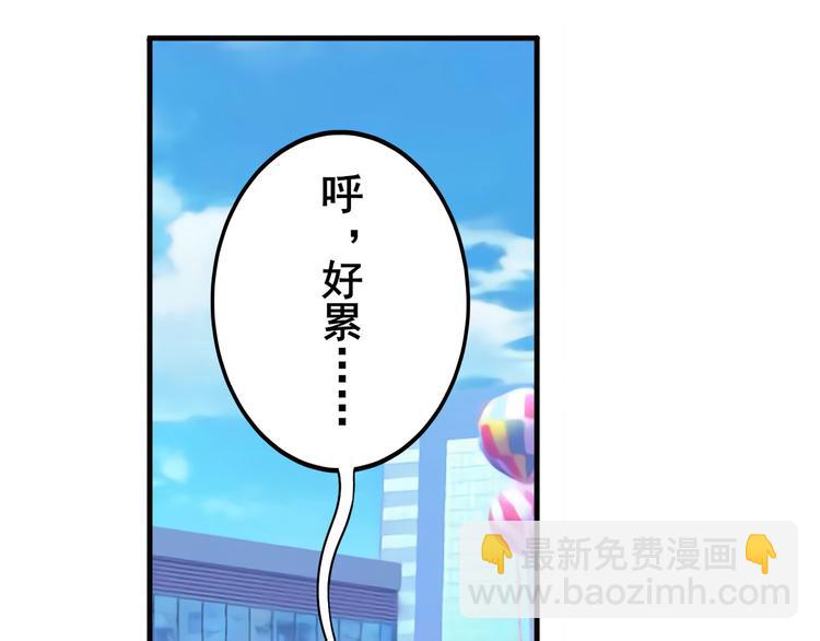 第258话 约会大作战131