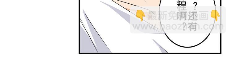 第258话 约会大作战138