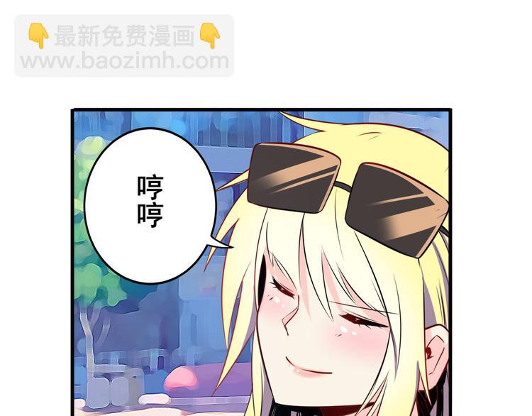 第258话 约会大作战139