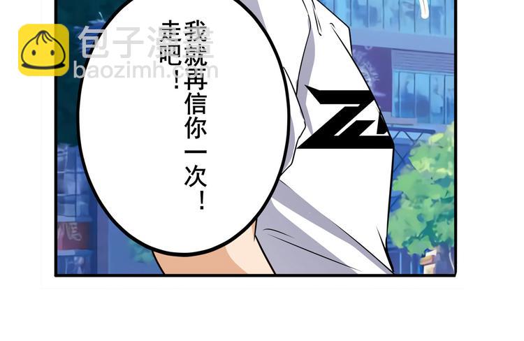 第258话 约会大作战162