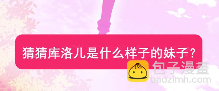 第258话 约会大作战165