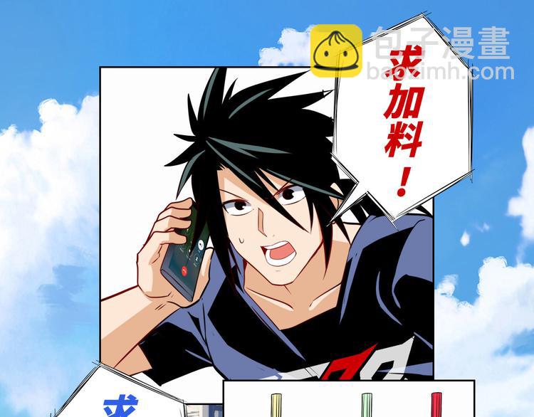 第258话 约会大作战166