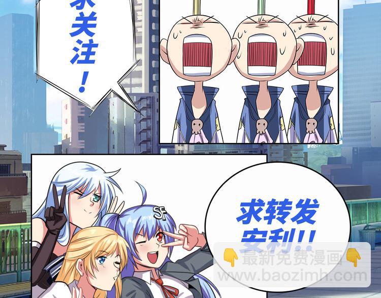 第258话 约会大作战167
