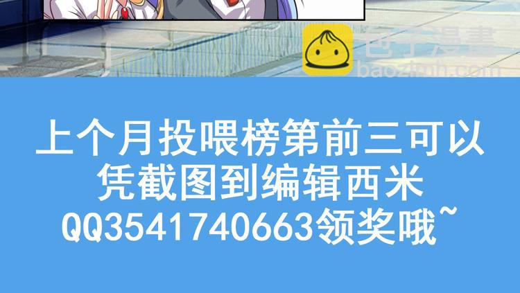 第258话 约会大作战168