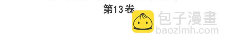 第258话 约会大作战2