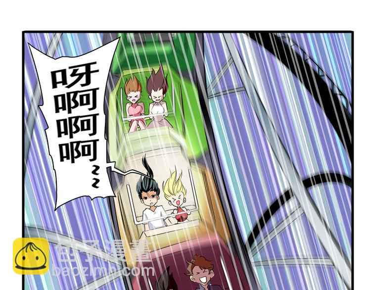 第258话 约会大作战23