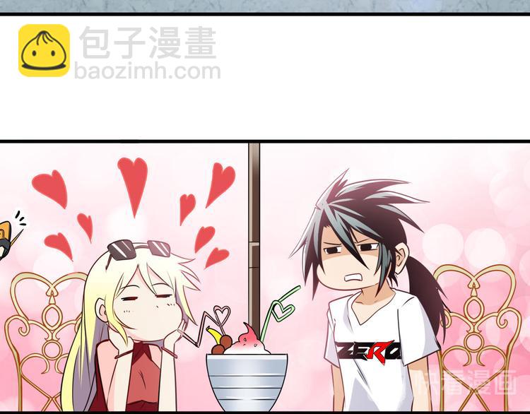 第258话 约会大作战28