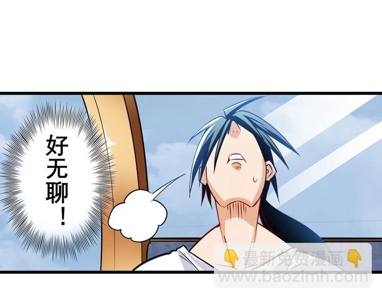 第258话 约会大作战32