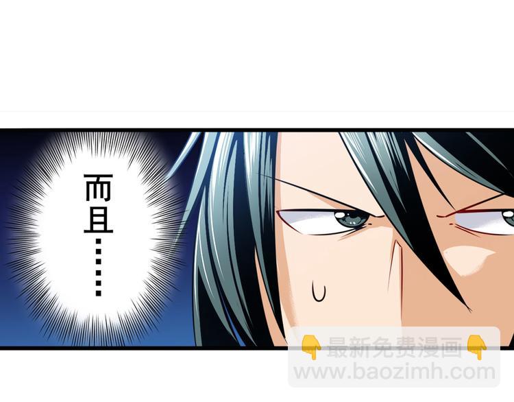 第258话 约会大作战36