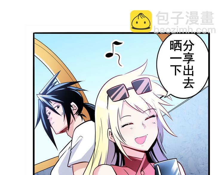 第258话 约会大作战44