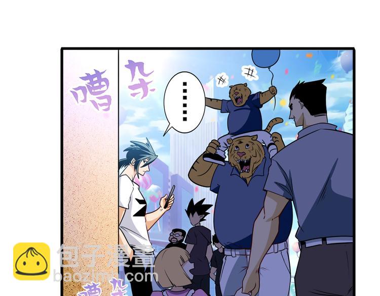 第258话 约会大作战5