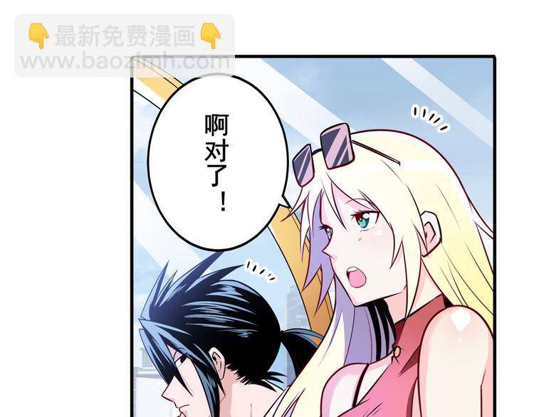 第258话 约会大作战54