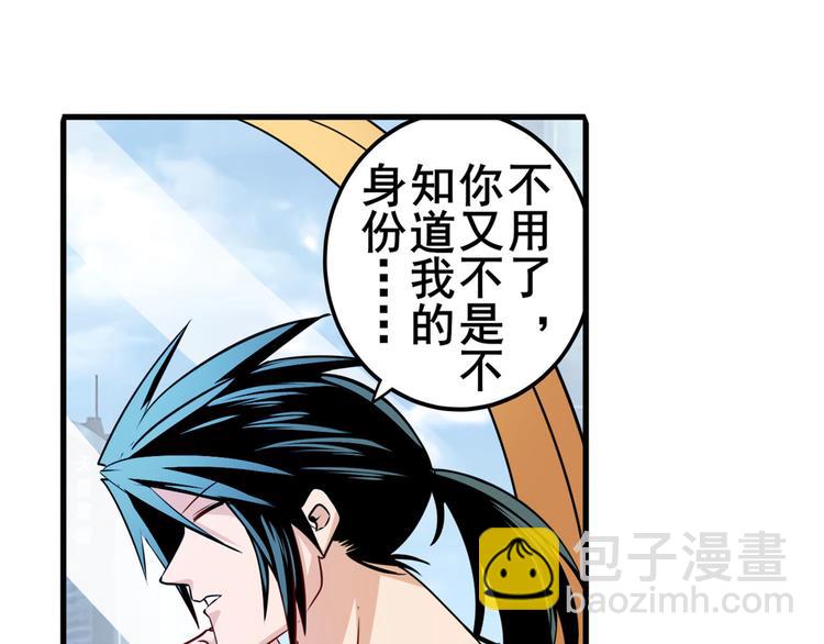 第258话 约会大作战58
