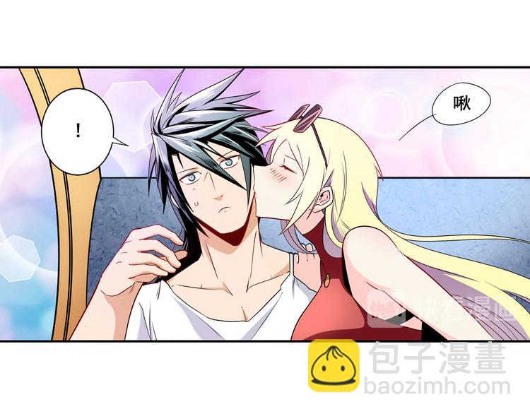 第258话 约会大作战62