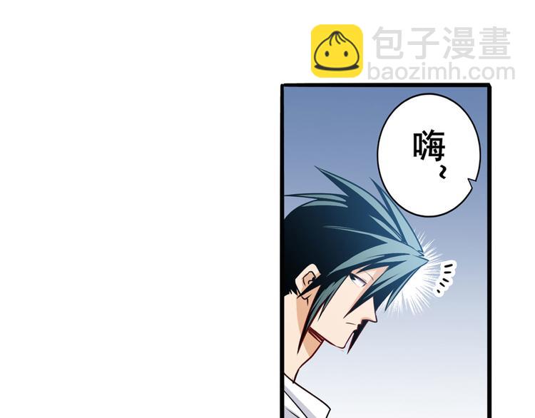 第258话 约会大作战7