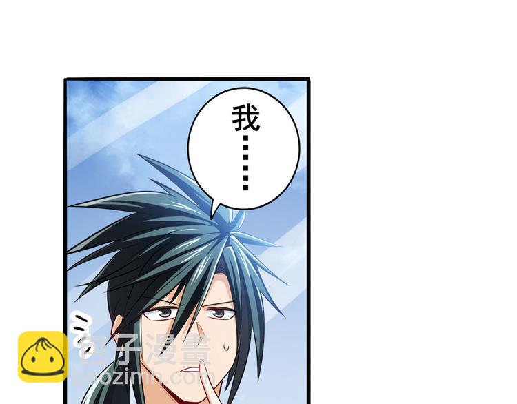 第258话 约会大作战73