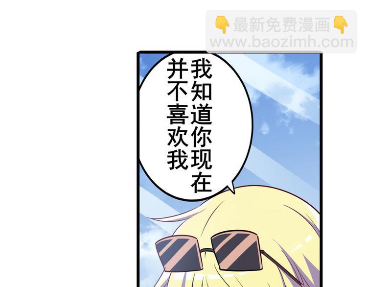 第258话 约会大作战75