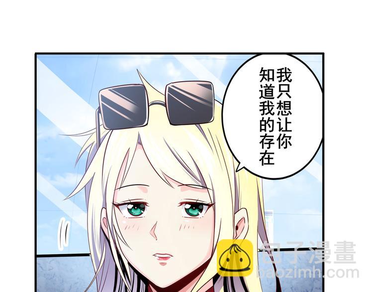 第258话 约会大作战79