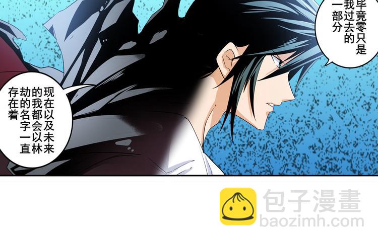第258话 约会大作战84