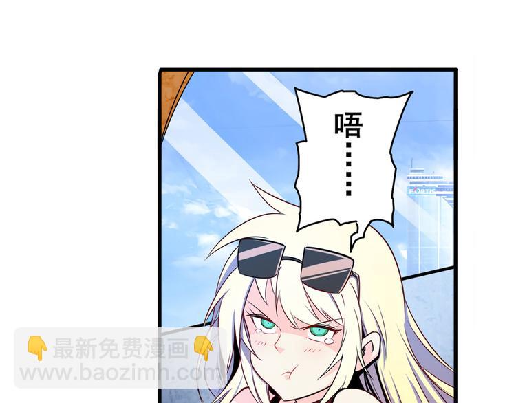 第258话 约会大作战85