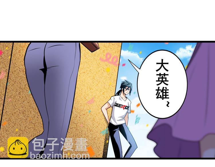 第258话 约会大作战9