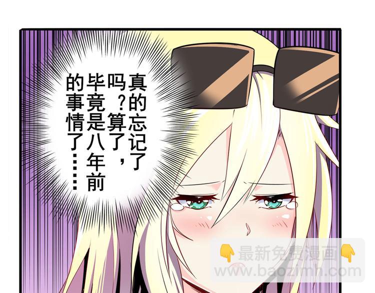 第258话 约会大作战91