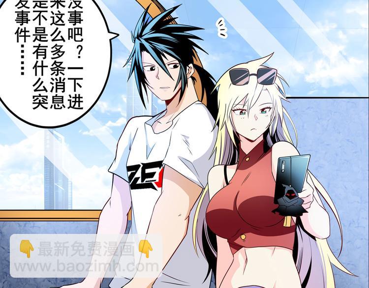 第258话 约会大作战94