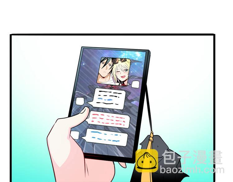 第258话 约会大作战98