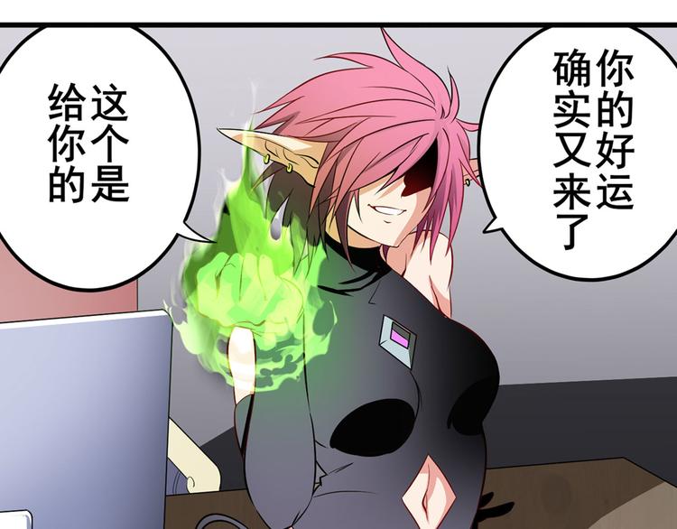第262话 暗潮涌起100