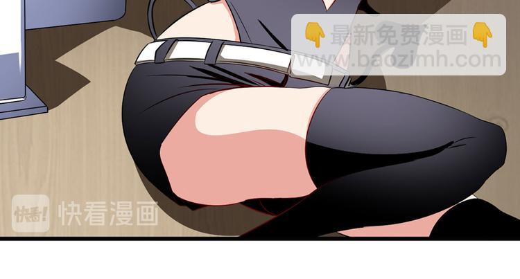 第262话 暗潮涌起101