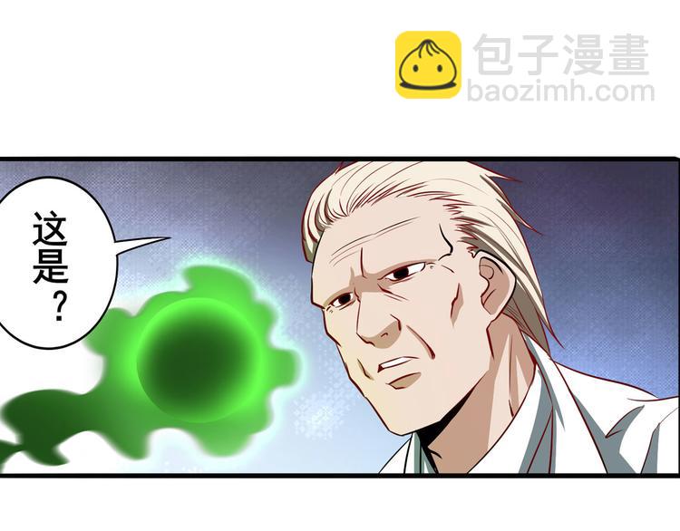 第262话 暗潮涌起103