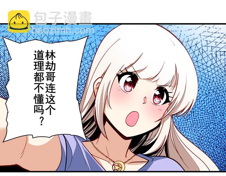 第262话 暗潮涌起11