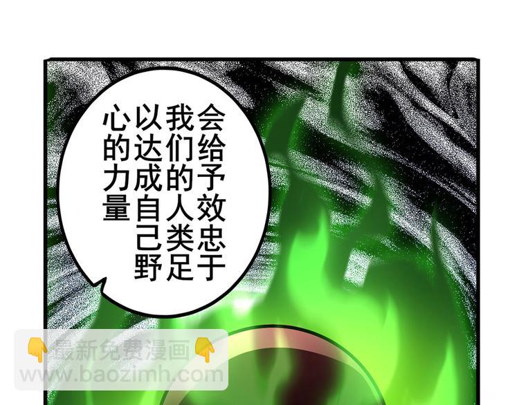 第262话 暗潮涌起111