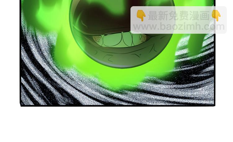 第262话 暗潮涌起112